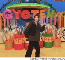 街で声かけられない戸塚純貴「用もないのに」声かけられにスーパーへ