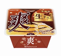 冬限定「爽 生チョコinバニラ」、毎年登場待ち望むファンの声を受け今年も