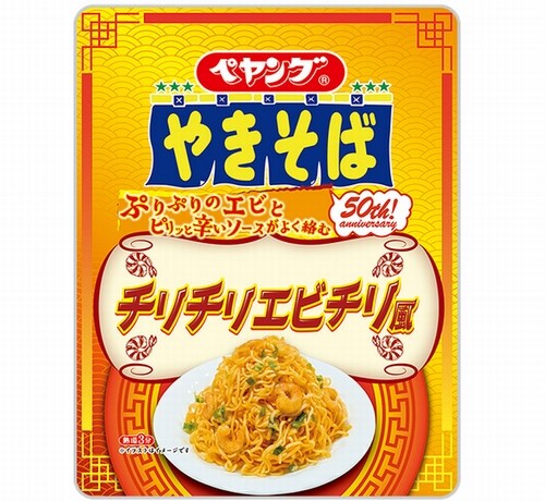 “エビチリ”をペヤングで再現「ペヤング チリチリエビチリ風やきそば」