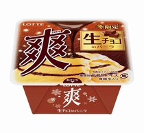 冬限定「爽 生チョコinバニラ」、毎年登場待ち望むファンの声を受け今年も