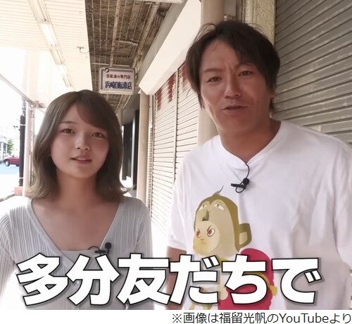 福留光帆、狩野英孝からの指名にご満悦「狩野さんが名前挙げてくださったんですか！？」