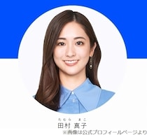 夏休みから「ラヴィット！」復帰、田村真子アナ「リフレッシュしてきました」