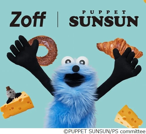 「Zoff」とパペットスンスンが初コラボ、スンスンが大好きな“食べ物”がテーマ