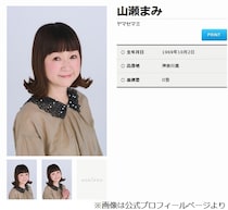 山瀬まみ、がんで子宮や卵巣など全摘告白…“脳梗塞併発”で闘病していた