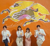 綾瀬はるか・ミセス大森・浜辺美波・鈴木亮平、“キリンビールの新ブランド”誕生祝う新CM