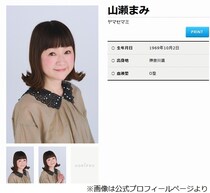 山瀬まみ、がんで子宮や卵巣など全摘告白…“脳梗塞併発”で闘病していた