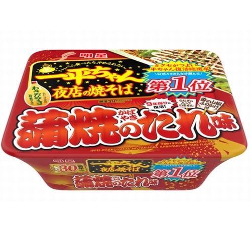 “クセがつよい一平ちゃん”復活総選挙1位の「蒲焼のたれ味」発売当時の味わい再現