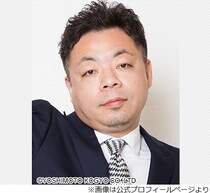 ダイアン・ユースケ、相方の津田篤宏が“CMで大物と共演”どう思ってる？