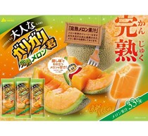 完熟メロン果汁33％使用、本格的な「大人なガリガリ君完熟メロン」