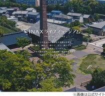 松村北斗、愛知に来て“印象に残った”場所「すごいいろいろ買って帰った」