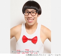 ひょっこりはん“本名”明かす、シソンヌ長谷川「たしかに知らない…」