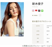 堀田真由、新木優子に“地元・滋賀のオススメ”語る「鯖そうめん」