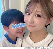 矢口真里「その時代が来てしまった…」“矢口真里”知らない大学生に大ショック