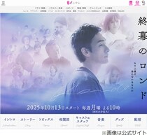 草なぎ剛、タモリとは今も「いい交流関係を築かせていただいております」