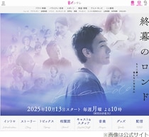 草なぎ剛、タモリとは今も「いい交流関係を築かせていただいております」