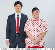 “幼なじみコンビ”芸人が膵臓がん公表、治療専念のため休養
