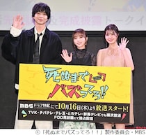 与田祐希「迷惑がられたんですけど（笑）」“死ぬまで続けたいこと”語る