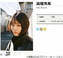 “賞味期限守る人になりたい”高畑充希「だいたい嗅いで大丈夫だったらイケるかな」
