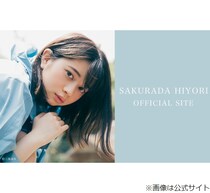 桜田ひより、先輩・天海祐希“大暴れ”コントで共演「この事務所入ってよかった！」