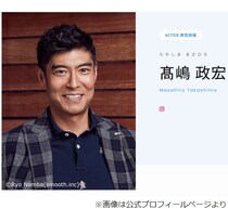 「それをやると離婚って言われてる」高嶋政宏、妻の前では“絶対にできないこと”