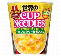 「世界のカップヌードル」新作はペルー名物をアレンジ、濃厚でパンチのある一杯