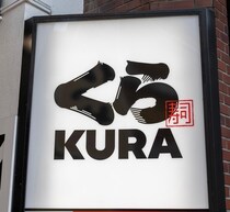 くら寿司、レーン回る寿司を直に触る“迷惑行為”の「実行者すでに特定」対応進める