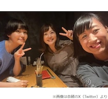 奈緒「ZIP以来、念願叶い」水卜麻美アナと食事会、しずちゃん含めた“仲良し3ショット”