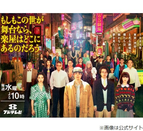 菅田将暉、神木隆之介の“コミュニケーション能力の高さ”語る
