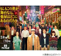 菅田将暉、神木隆之介の“コミュニケーション能力の高さ”語る