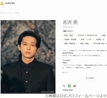 吉沢亮、“パワーアップ”したこと「『国宝』やらせていただいたんですけど…」