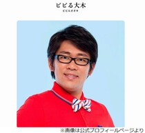 草なぎ剛、“幼稚園と中学校の同級生”ビビる大木は「ちゃんと貯金する男でしたね」