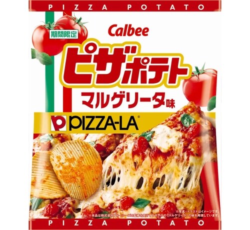 ピザーラと初コラボ、人気メニューの味わい再現「ピザポテト マルゲリータ味」