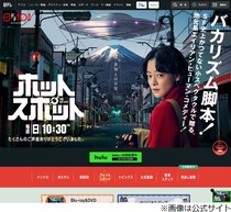 夏帆、バカリズム作品は「自分の中で“ご褒美仕事”って言わせて頂いている」