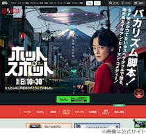 夏帆、バカリズム作品は「自分の中で“ご褒美仕事”って言わせて頂いている」