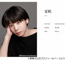 夏帆「20代前半だと思います」心を閉ざしていた“夏帆の鎖国時代”語る