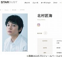 北村匠海、事務所に入るときの面接では「ひと言もしゃべらなかった」
