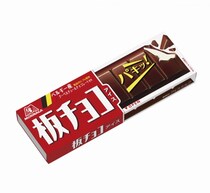 DJ松永「板チョコアイス」こだわりの食べ方に佐久間宣行氏「ドーピングじゃねぇかよ（笑）」