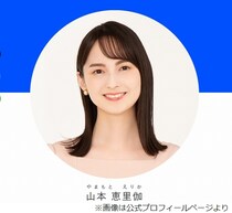 TBS山本恵里伽アナ、サイゼリヤは「良質なイタリアン酒場」「すごいんです、サイゼ様」