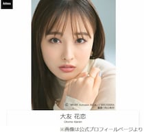 大友花恋「3人で一緒に住んでた時期があるんですよ」仲の良い“女優の友だち”語る