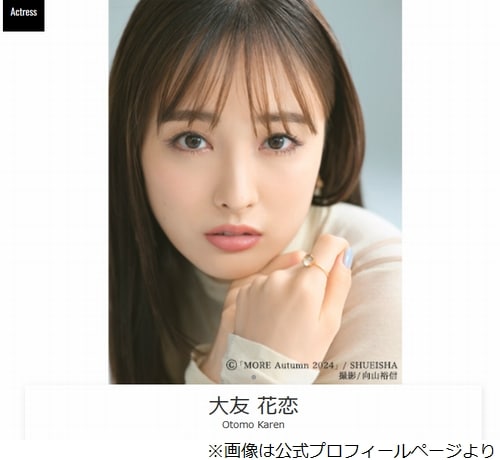 大友花恋「3人で一緒に住んでた時期があるんですよ」仲の良い“女優の友だち”語る