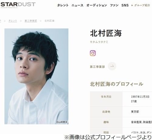 北村匠海、「ちょっとだけエスパー」出演の決め手は「大泉洋のファンだから」