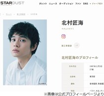 北村匠海、「ちょっとだけエスパー」出演の決め手は「大泉洋のファンだから」