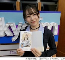 桜井日奈子、今でもオーディション受けるけど…「1回も受かったことないんです…やだぁ」