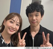 “味が濃い”ミキティ、夫に「長時間かけてオレを殺そうとしてる？」と言われたことも