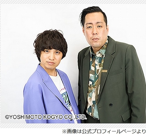 「笑点」で“炎上”、エバース町田を福留光帆がイジる「反省しろ！町田」