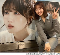 本田望結、今後の夢は「お嫁さんになること」