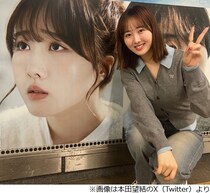 本田望結、今後の夢は「お嫁さんになること」