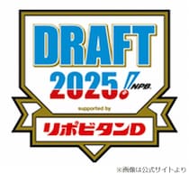 SBドラフト1位指名、佐々木麟太郎内野手の“窓口”が声明…今すぐ何か動くことはない