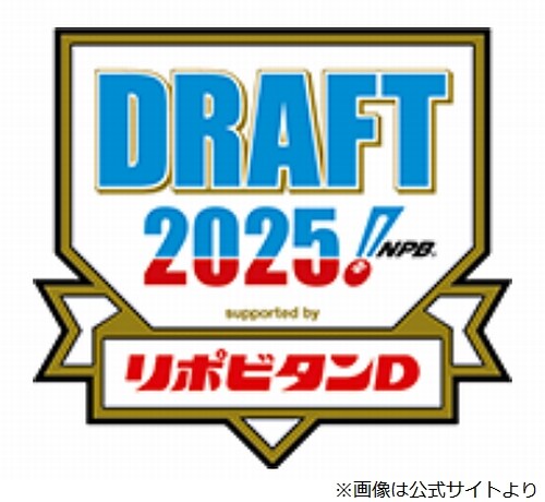 SBドラフト1位指名、佐々木麟太郎内野手の“窓口”が声明…今すぐ何か動くことはない