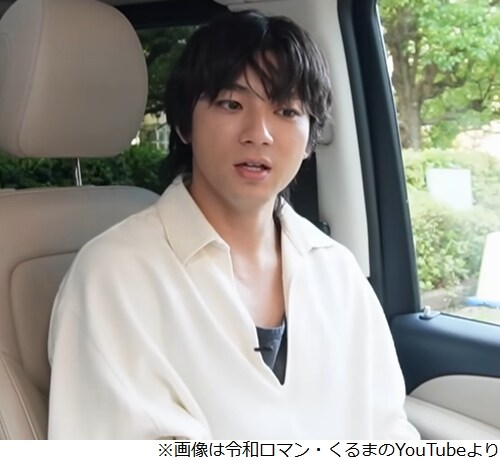 令和ロマン・くるまが“夢”明かす、山田裕貴ビックリ「ああっ！一緒だ！！」
